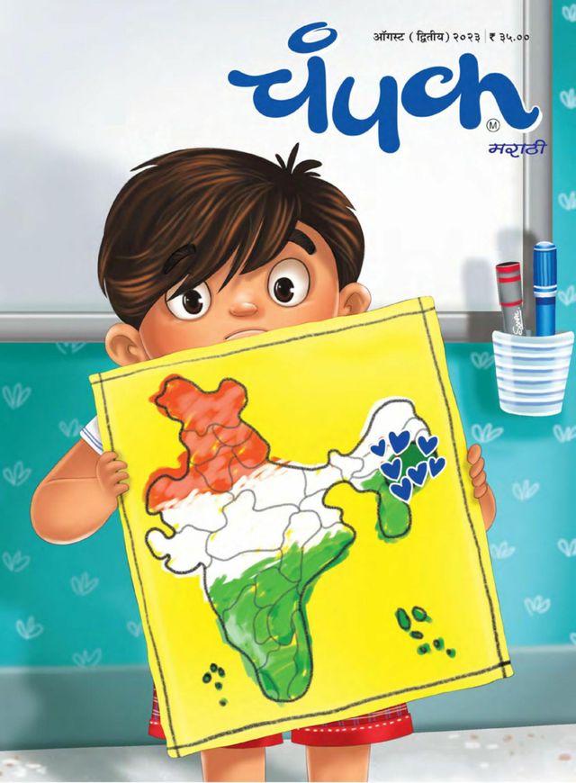 استمتع بـUnlimited مع Magzter GOLD