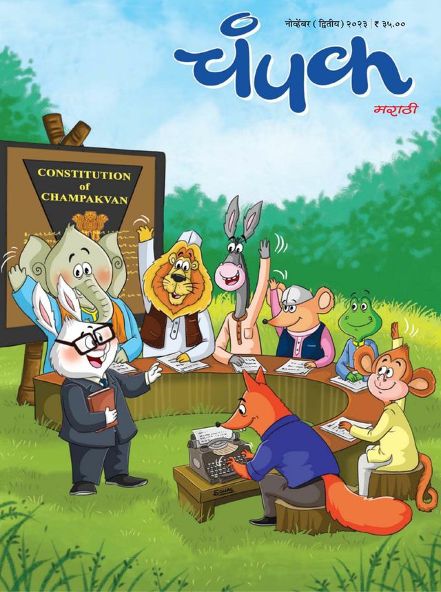 استمتع بـUnlimited مع Magzter GOLD