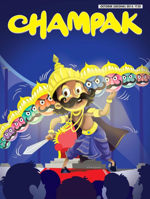 Champak