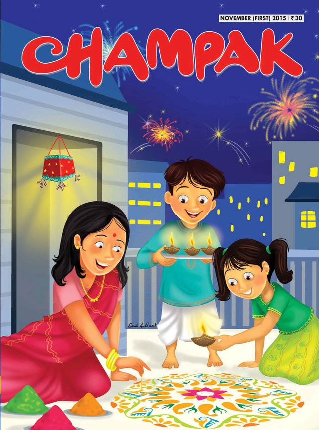 Champak