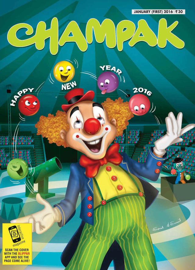 Champak