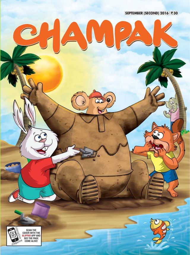 Champak