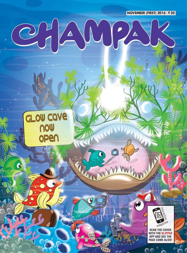 Champak