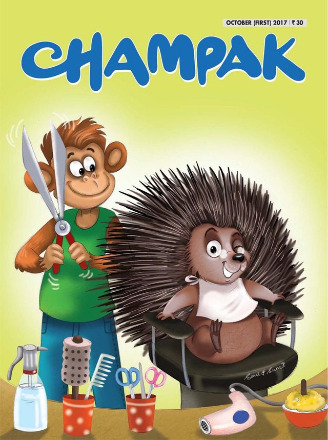 Champak