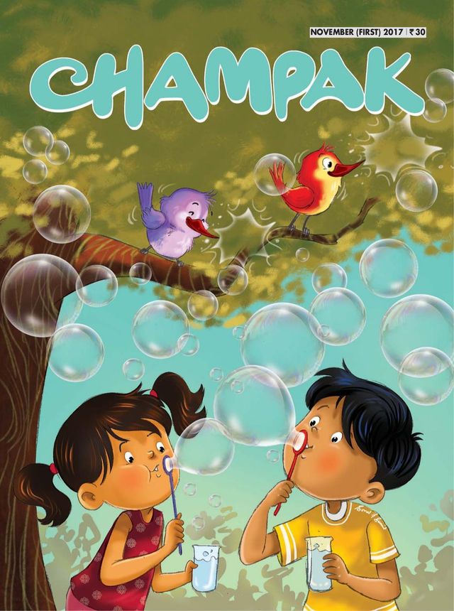 Champak