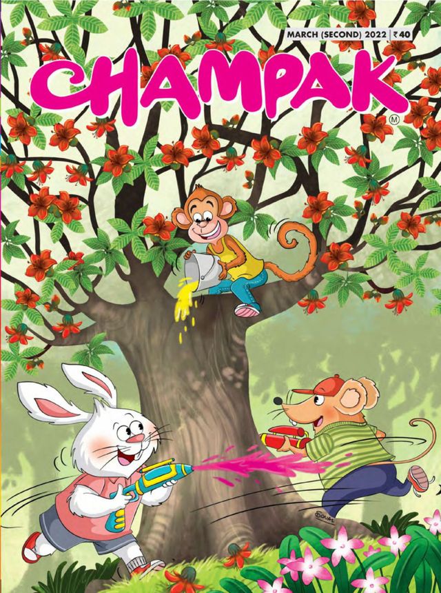 Champak