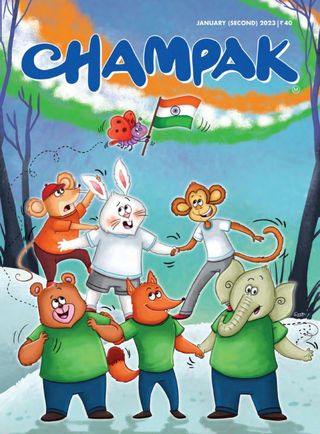 Champak