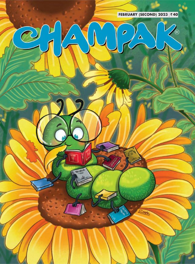 Champak