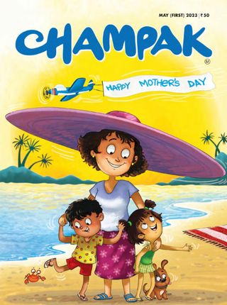 Champak