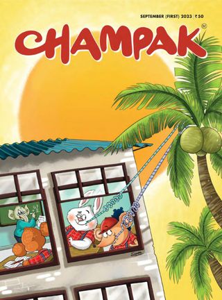 Champak