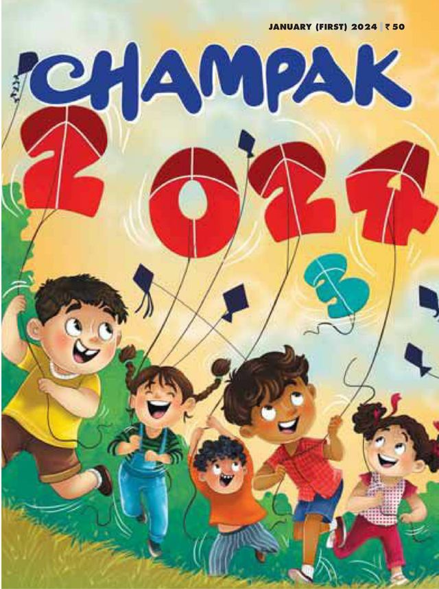 Champak