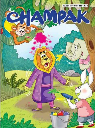 Champak