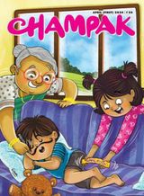 Champak - April First 2024 April First 2024