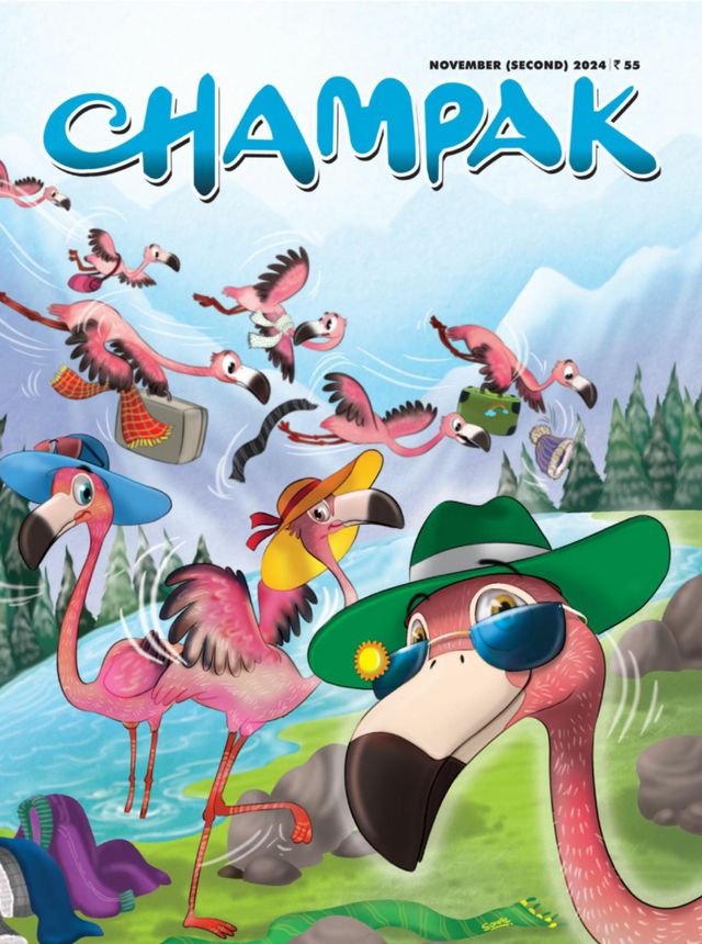 Champak