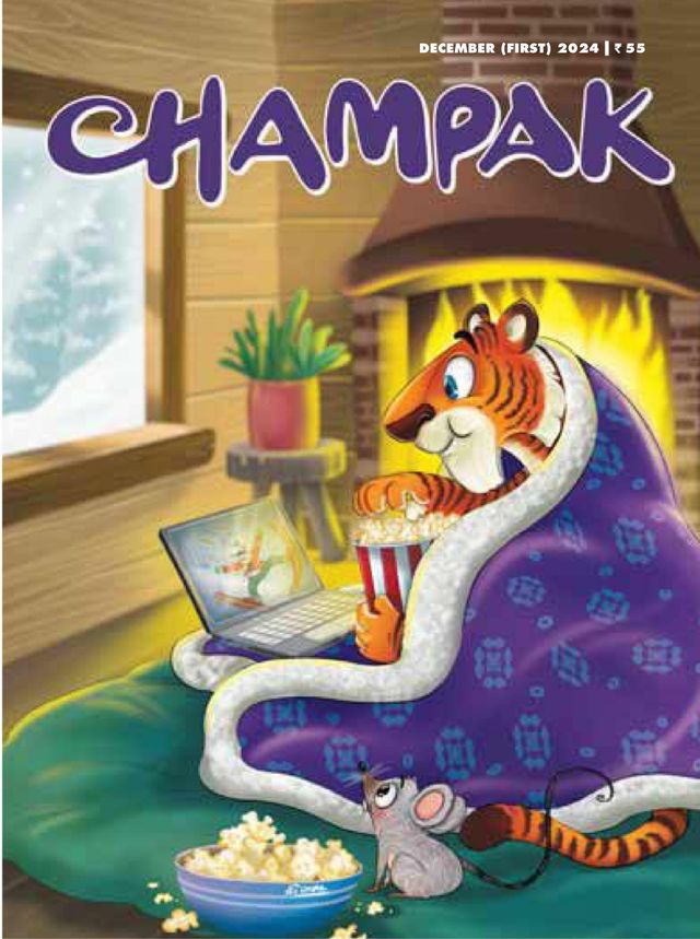 Champak