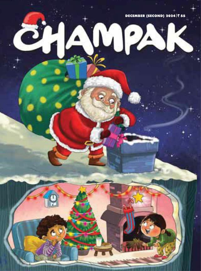 Champak
