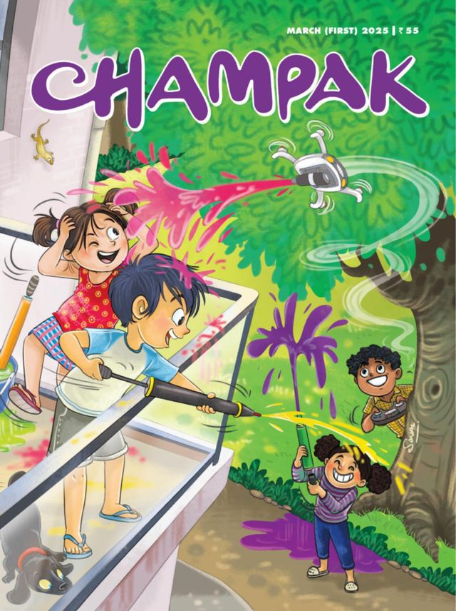Champak