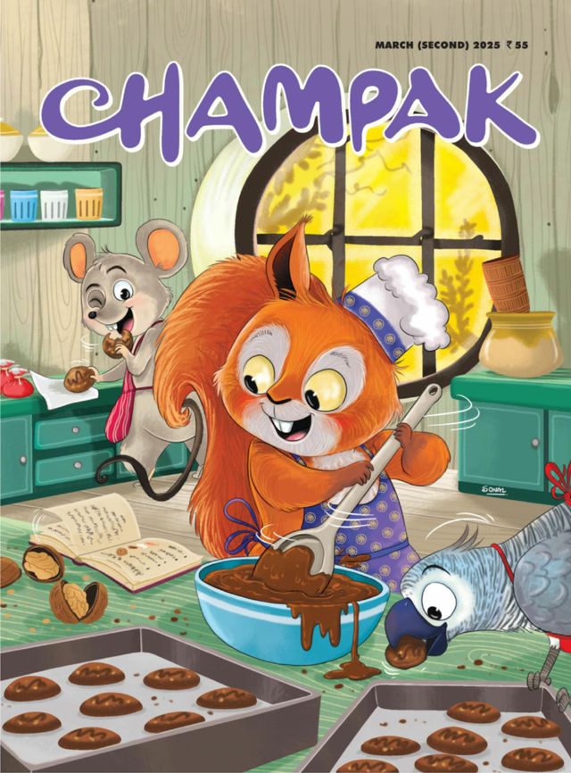 Champak