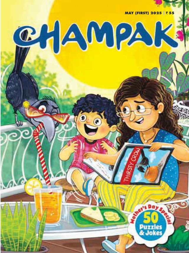 Champak