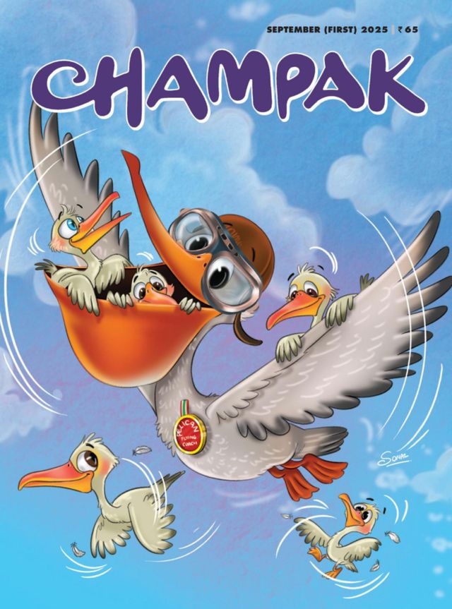 Champak