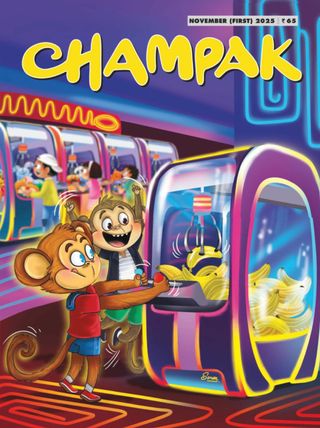 Champak