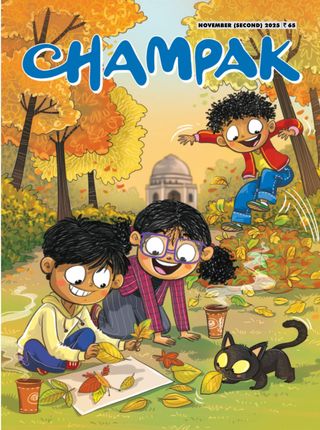 Champak