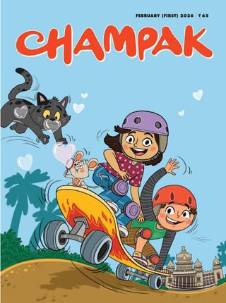 Champak