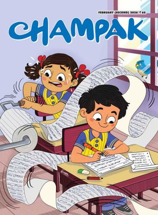 Champak