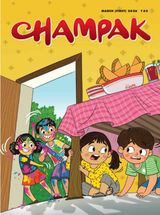 Champak