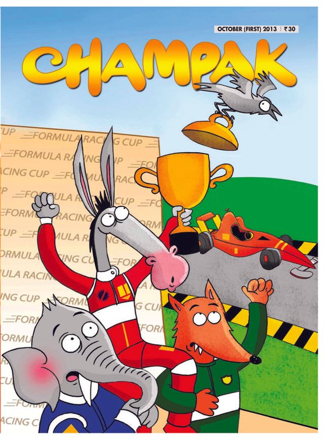 Champak