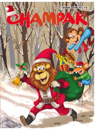 Champak - April Second 2025 Champak Cover - April Second 2025 Edition