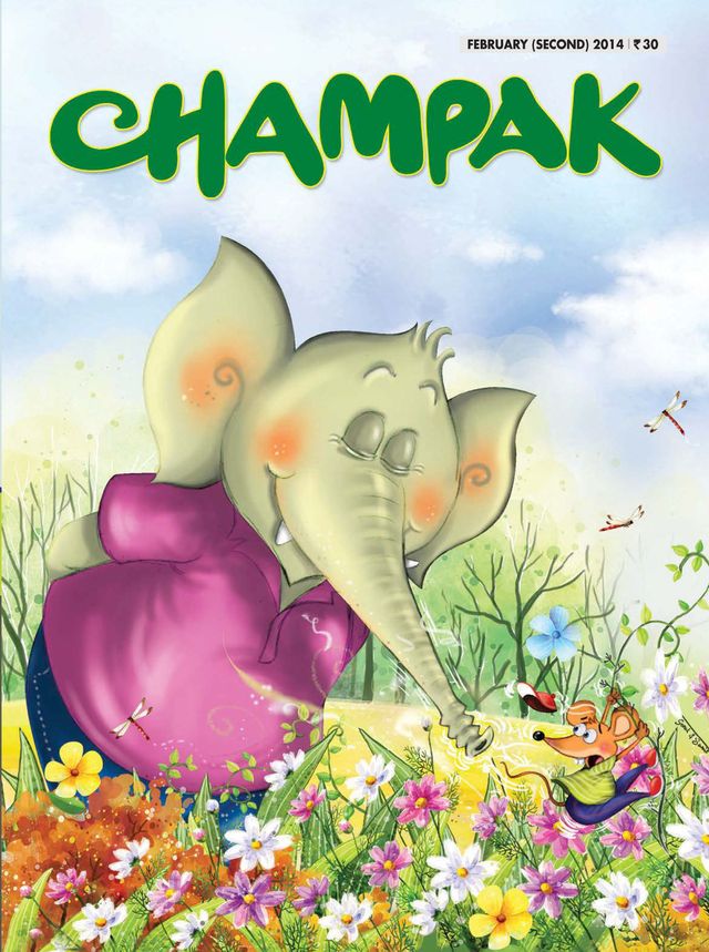 Champak