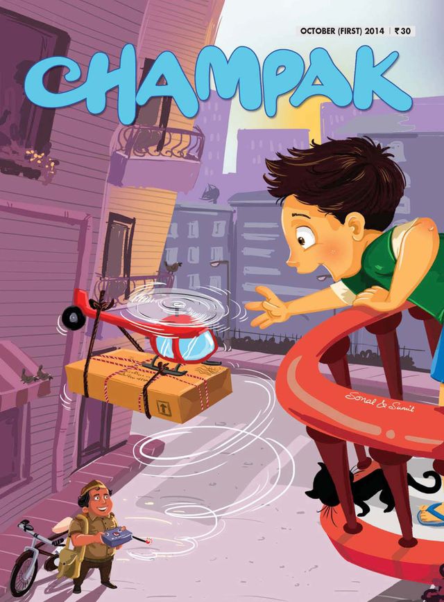 Champak