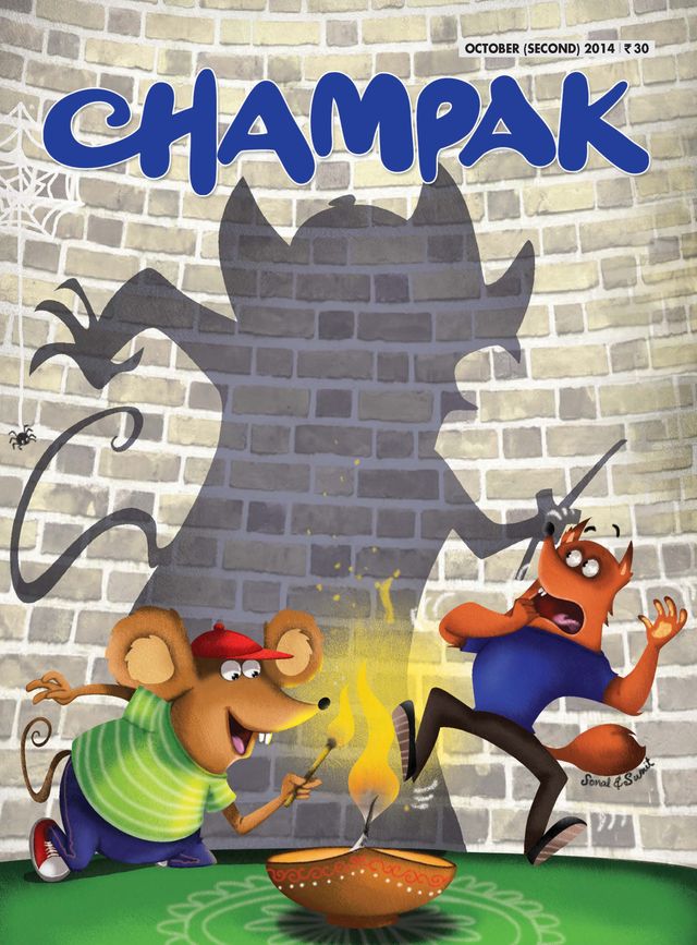 Champak