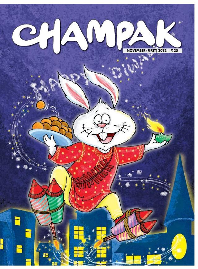 Champak