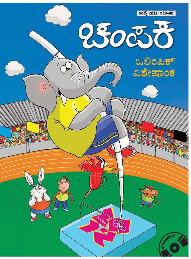 Go Unlimited with Magzter GOLD