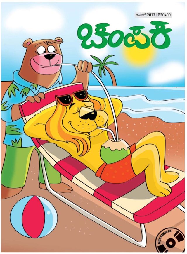 Go Unlimited with Magzter GOLD