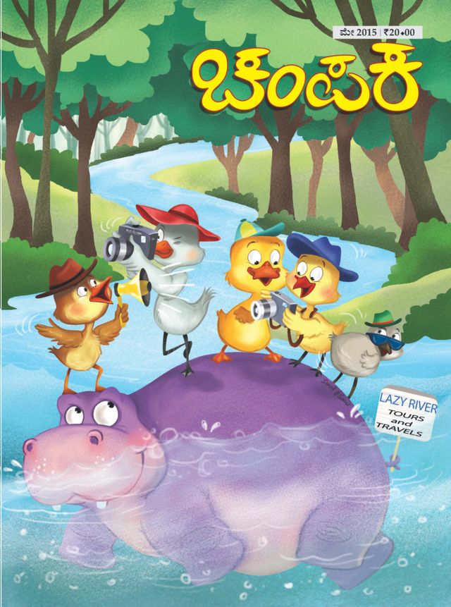 Go Unlimited with Magzter GOLD