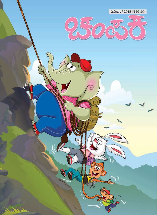 Go Unlimited with Magzter GOLD