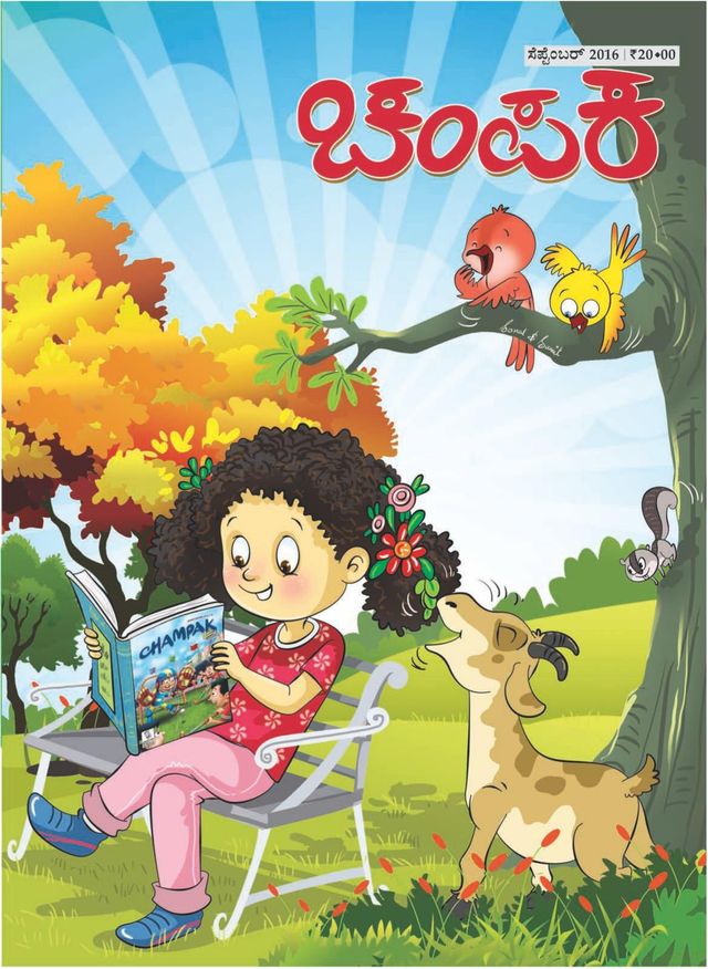 Go Unlimited with Magzter GOLD