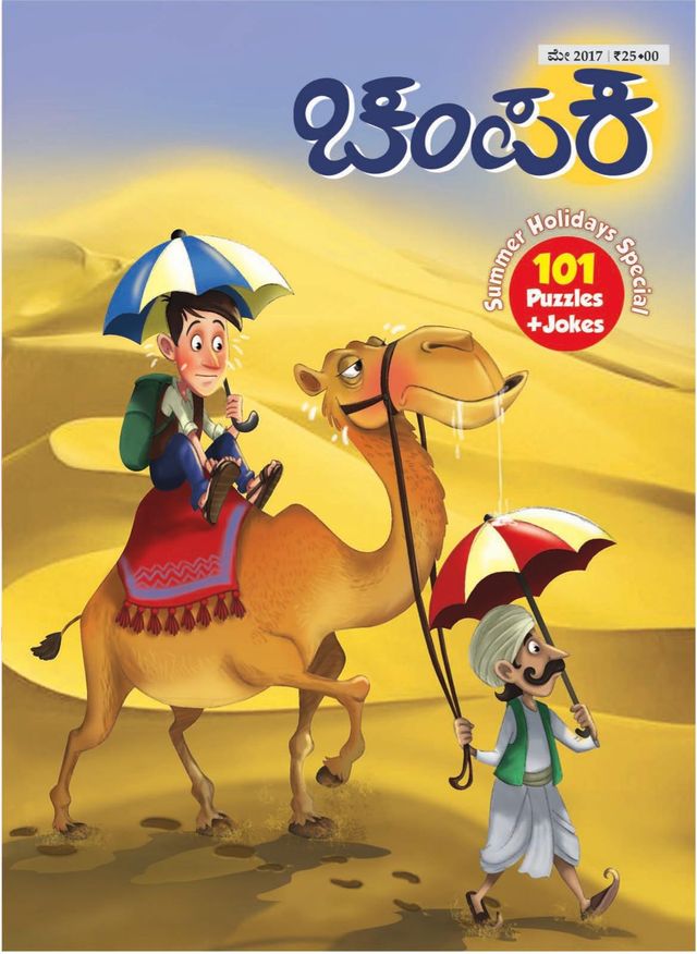 Go Unlimited with Magzter GOLD