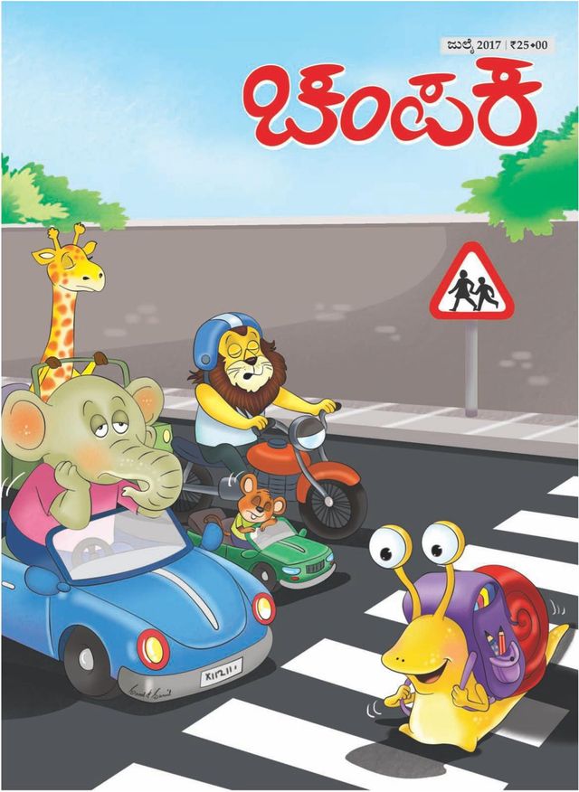 Go Unlimited with Magzter GOLD