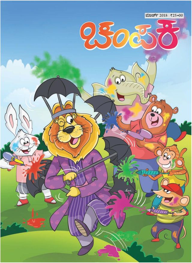 Go Unlimited with Magzter GOLD