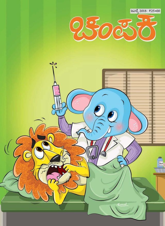 Go Unlimited with Magzter GOLD