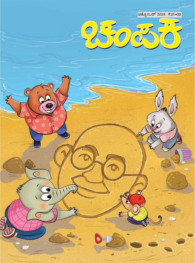 Go Unlimited with Magzter GOLD