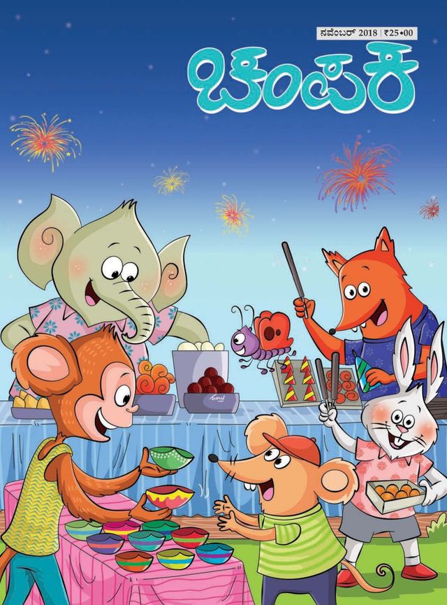 Go Unlimited with Magzter GOLD