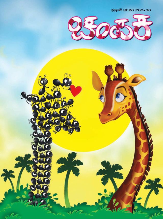 Go Unlimited with Magzter GOLD