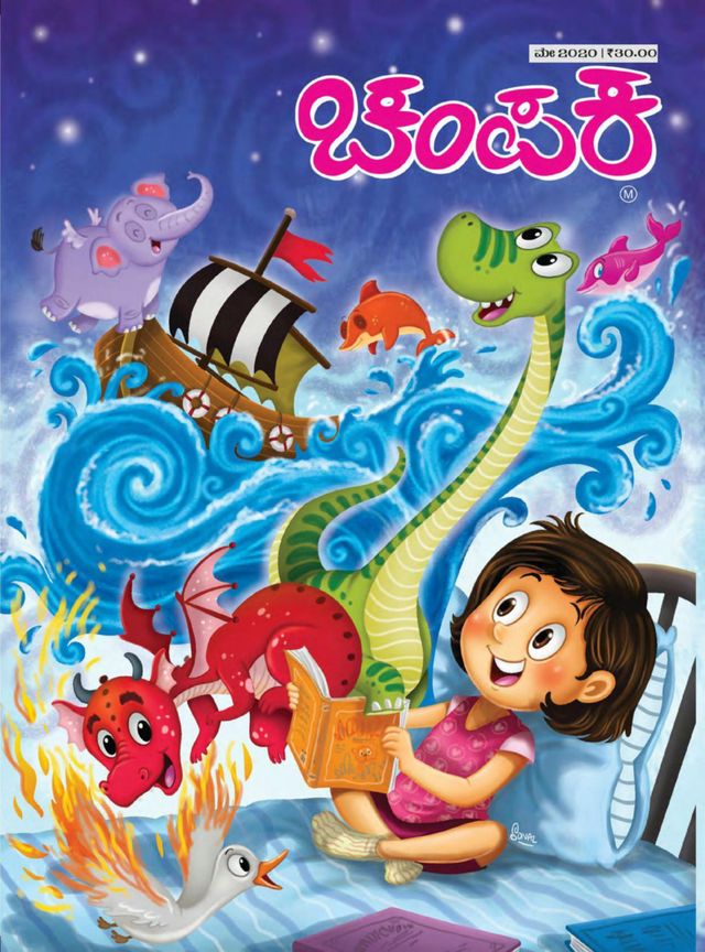 Go Unlimited with Magzter GOLD