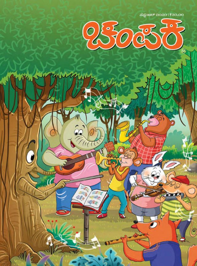 Go Unlimited with Magzter GOLD