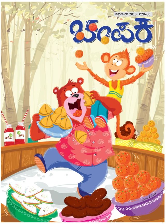 Go Unlimited with Magzter GOLD